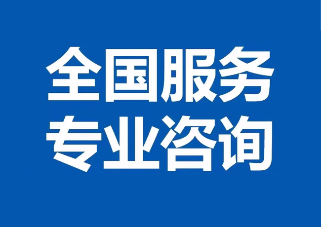 团风封存公积金代提